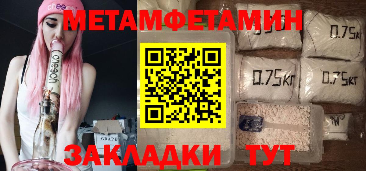 Amphetamine Розовый Берёзовский