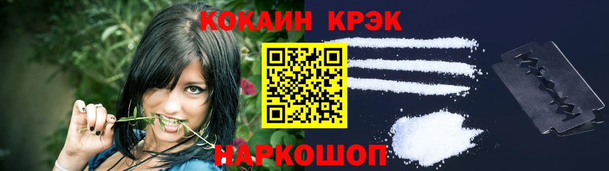 КОКАИН Columbia Берёзовский