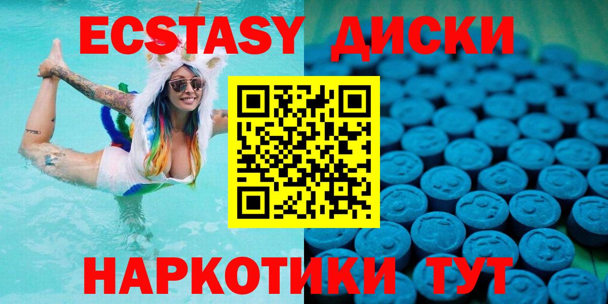 Ecstasy TESLA Берёзовский
