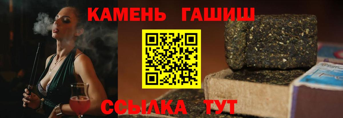 Гашиш Изолятор Берёзовский