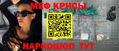 бутик Мариинск