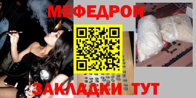 бутик Мариинск