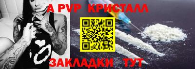 бутик Мариинск