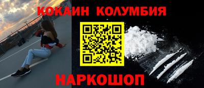 бутик Мариинск