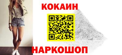 бутик Мариинск