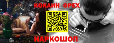 бутик Мариинск