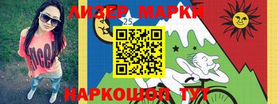 бутик Мариинск