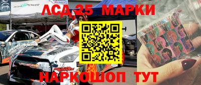 бутик Мариинск