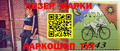 шишки Малгобек