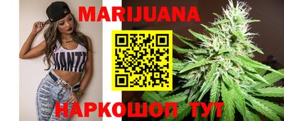 шишки Малгобек