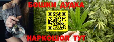 бутик Мариинск