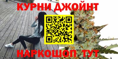шишки Малгобек