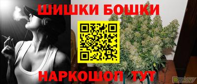 бутик Мариинск