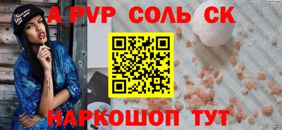 шишки Малгобек
