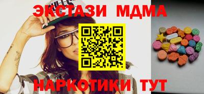 бутик Мариинск