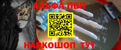 шишки Малгобек