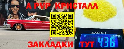шишки Малгобек