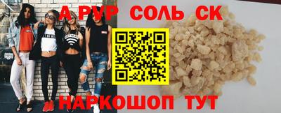шишки Малгобек