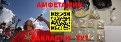 шишки Малгобек