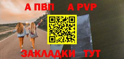 шишки Малгобек