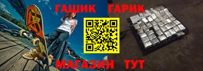 шишки Малгобек