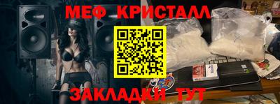 бутик Мариинск