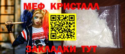 шишки Малгобек