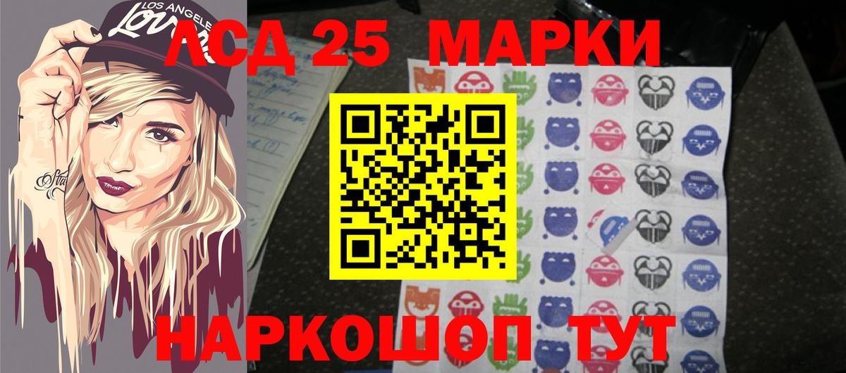 ЛСД экстази кислота  Вход с VPN  блэк спрут как зайти  Лсд 25 экстази ecstasy  Берёзовский 
