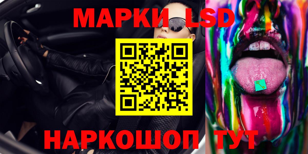 ЛСД экстази ecstasy Берёзовский