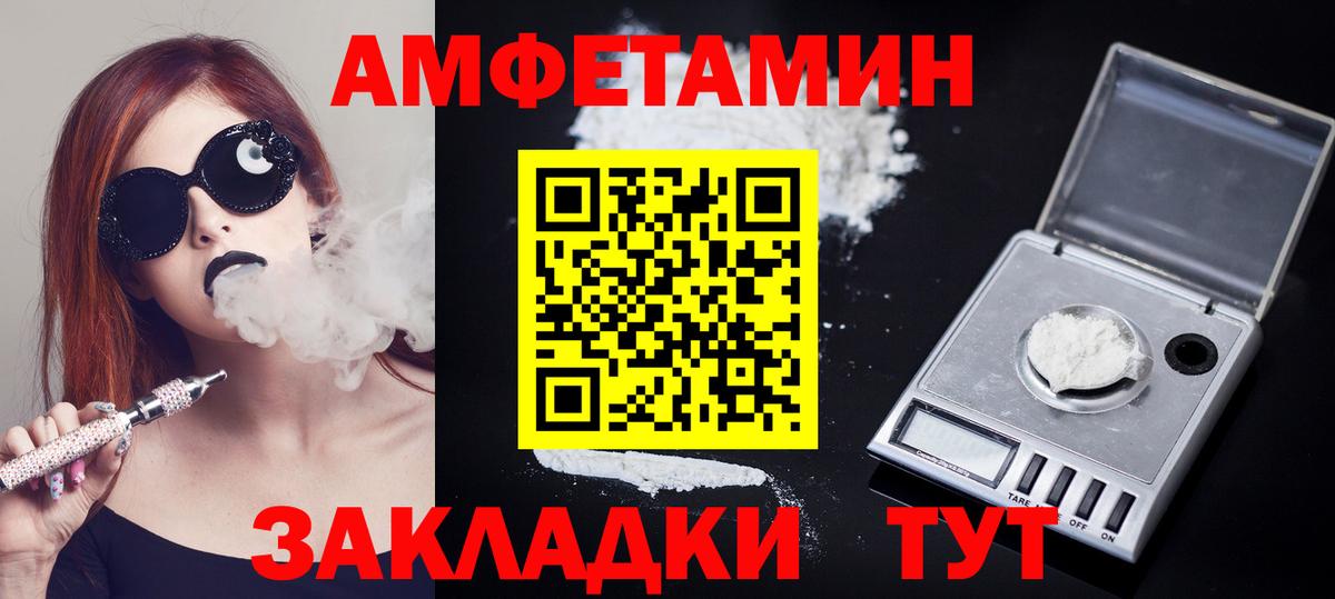 Берёзовский  МЕТАМФЕТАМИН  Вход с VPN  Метамфетамин витя 