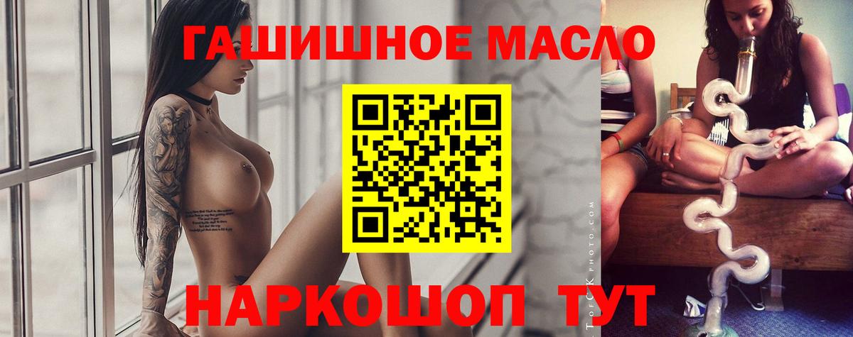 ТГК концентрат Берёзовский