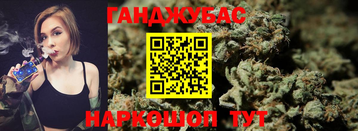 Конопля THC 21%  МАРИХУАНА OG Kush  Вход с VPN  Шишки марихуана марихуана  Берёзовский 